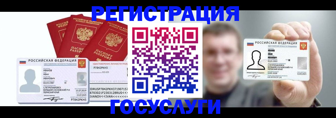 временная регистрация адрес в Дегтярске